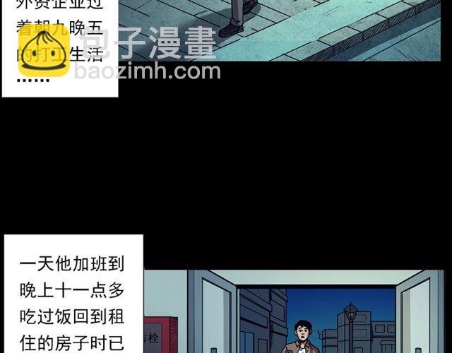 第117话 电梯