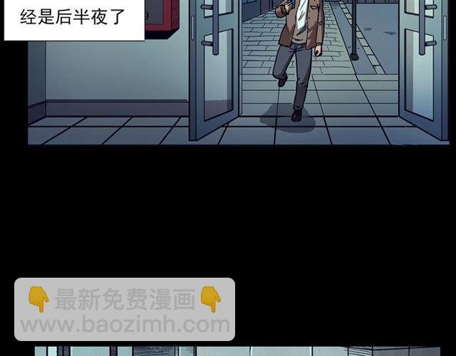 第117话 电梯