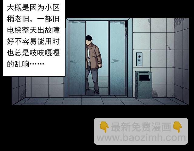 第117话 电梯