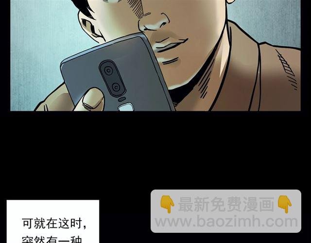 第117话 电梯