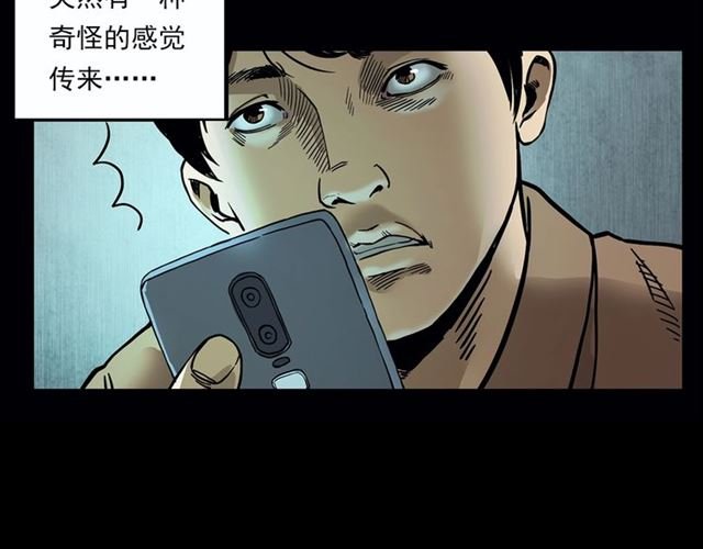 第117话 电梯
