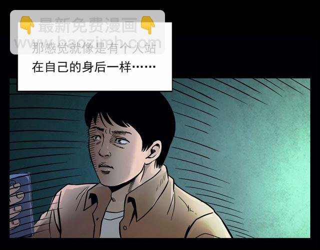 第117话 电梯