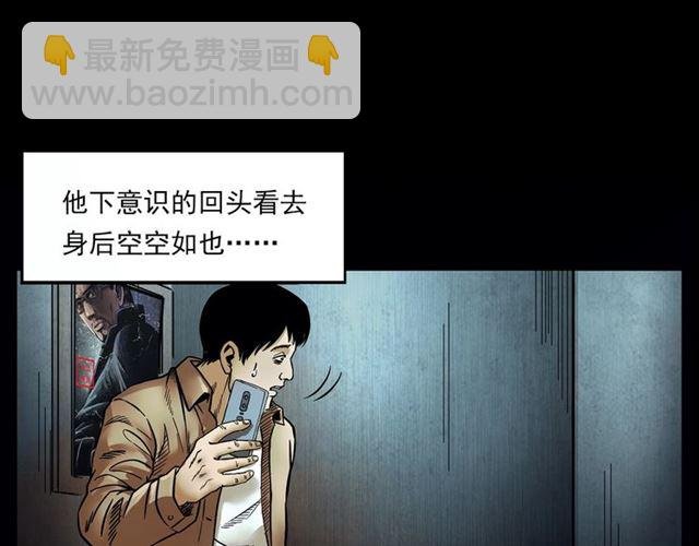第117话 电梯
