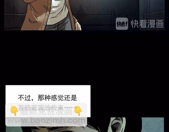 第117话 电梯