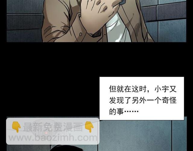 第117话 电梯