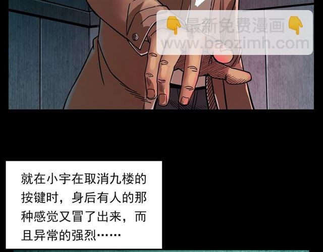 第117话 电梯