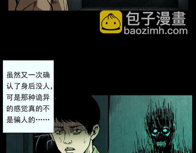 第117话 电梯