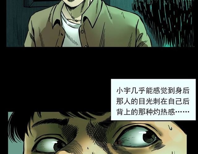 第117话 电梯
