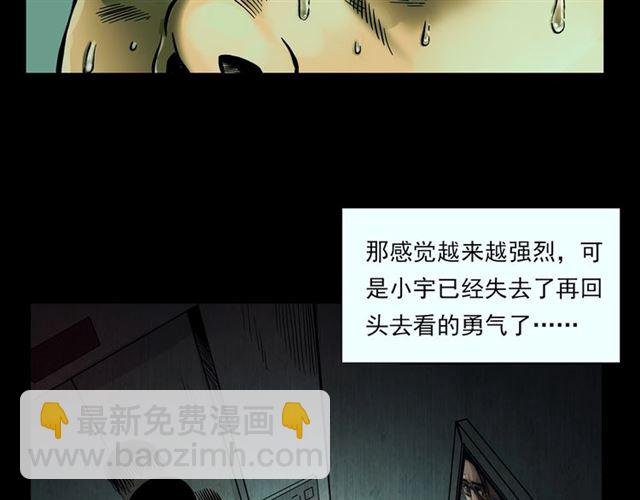 第117话 电梯