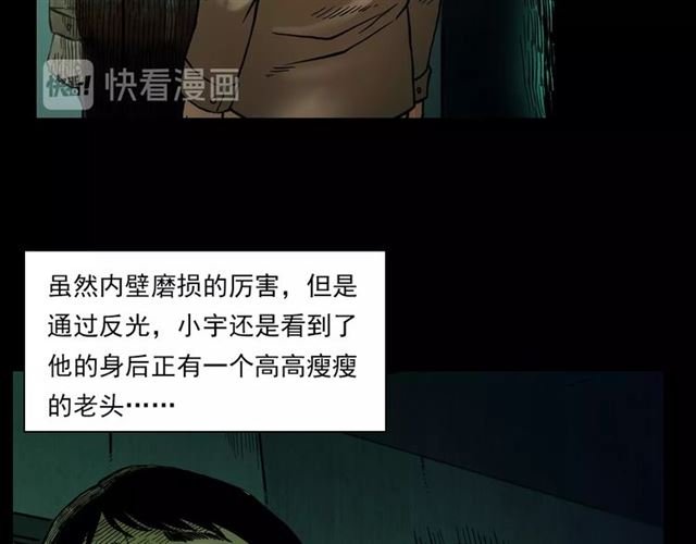 第117话 电梯