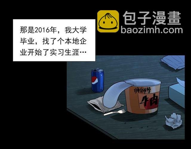 第118话 电视