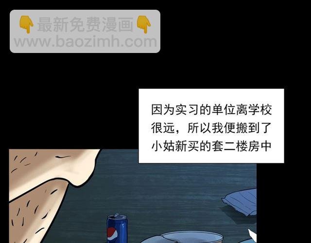 第118话 电视