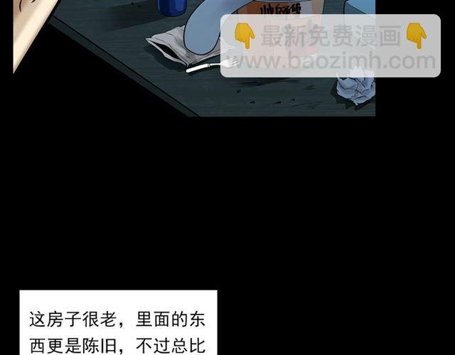 第118话 电视