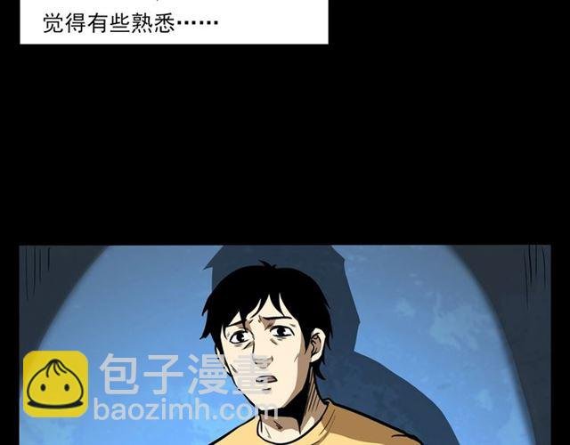 第118话 电视