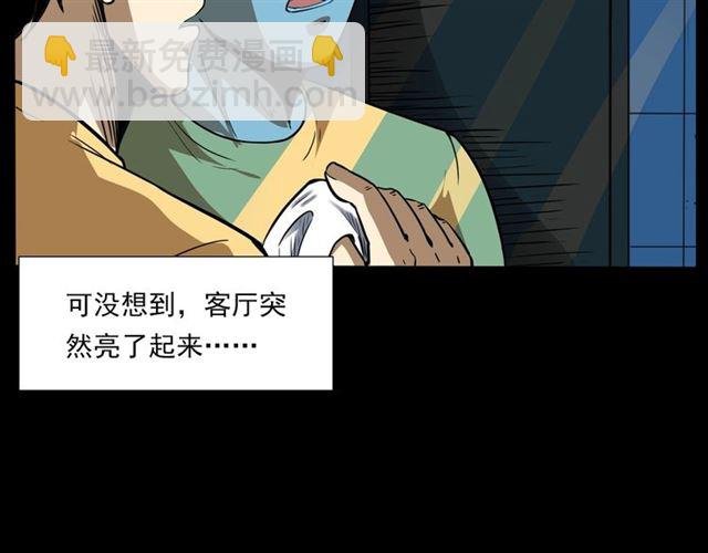 第118话 电视