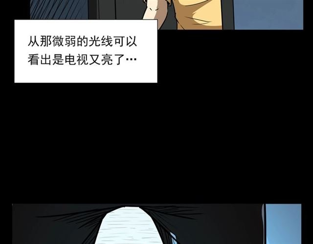 第118话 电视