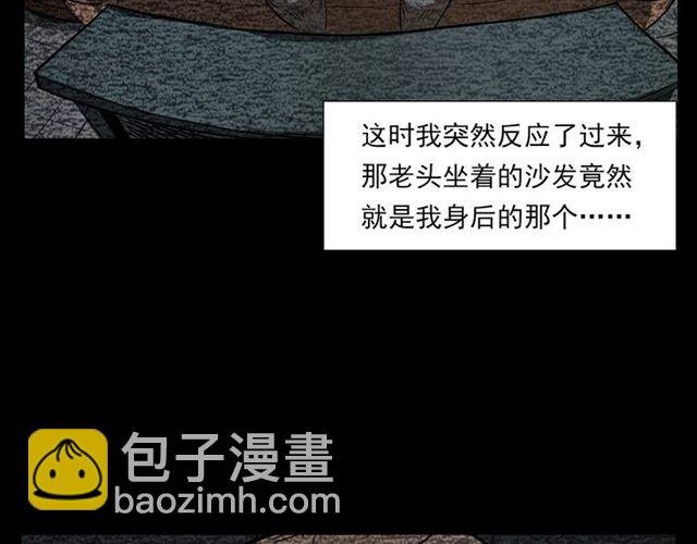 第118话 电视
