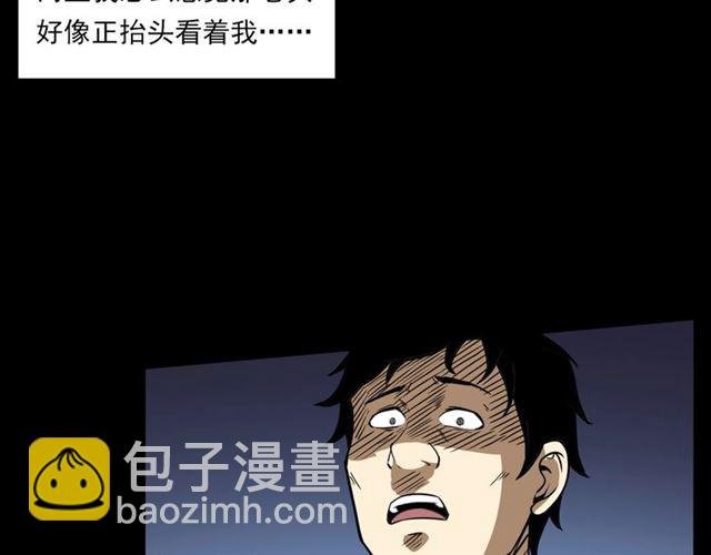 第118话 电视