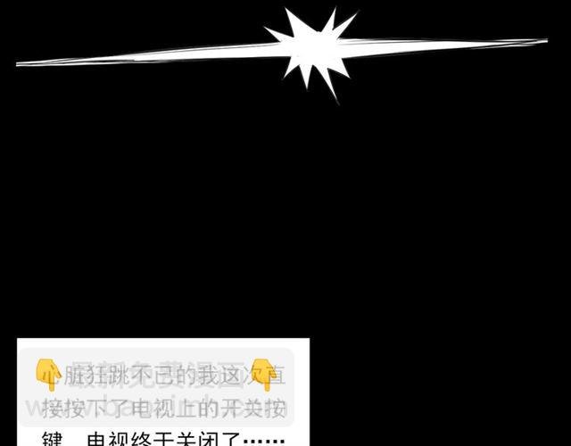 第118话 电视