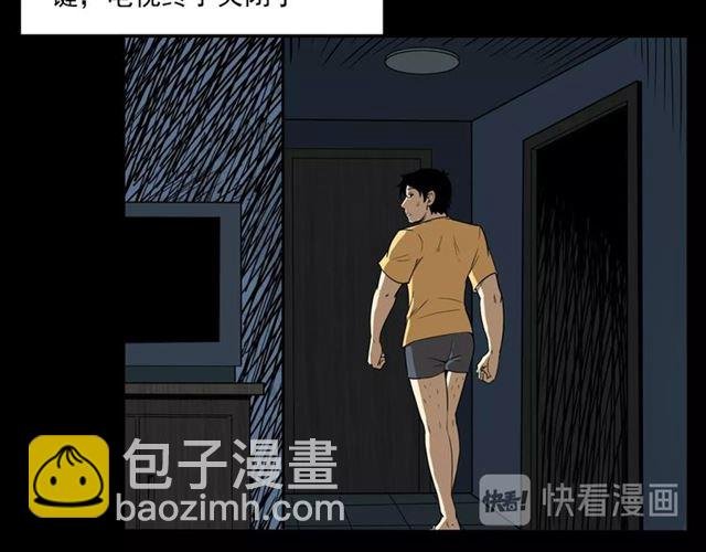第118话 电视