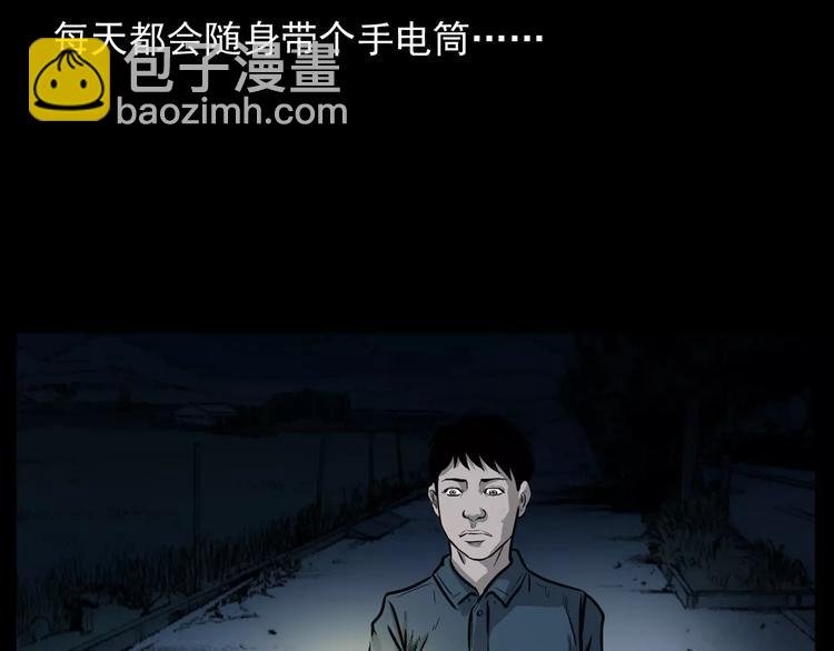 第12话 夜路