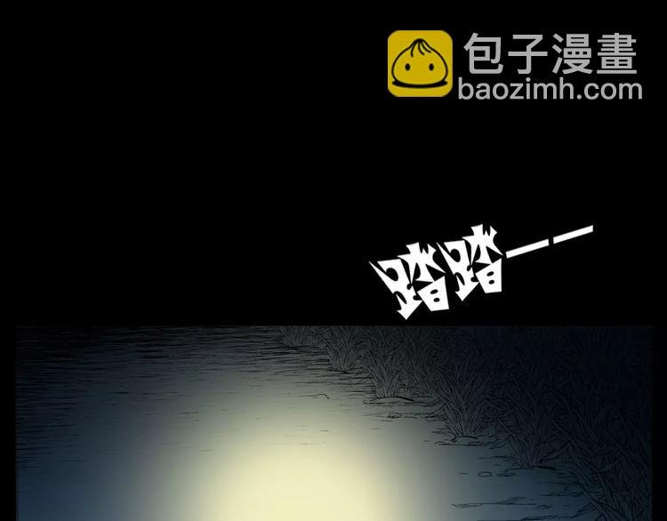 第12话 夜路