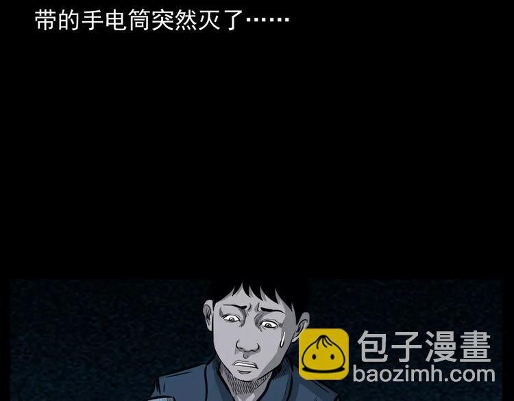 第12话 夜路