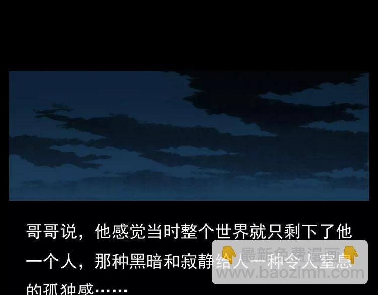第12话 夜路