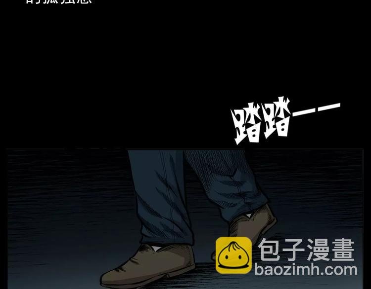 第12话 夜路