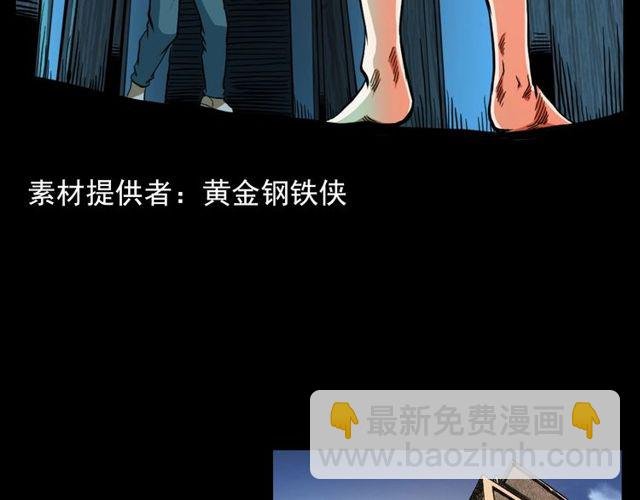 第119话 梦游！