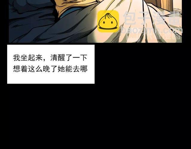 第119话 梦游！