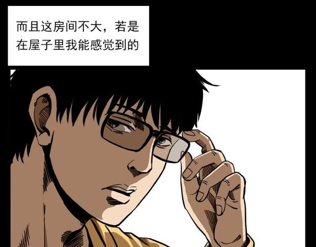 第119话 梦游！