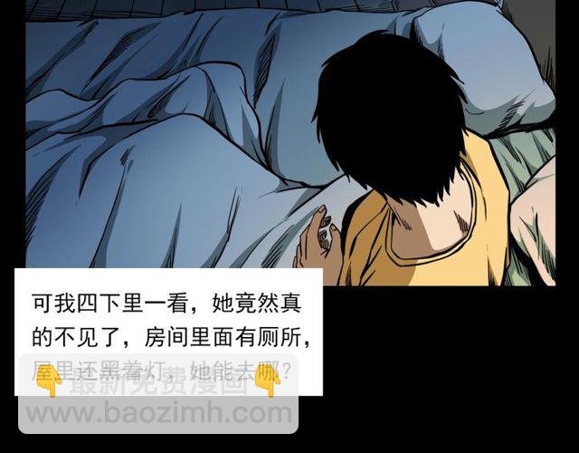 第119话 梦游！