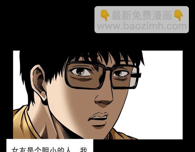 第119话 梦游！