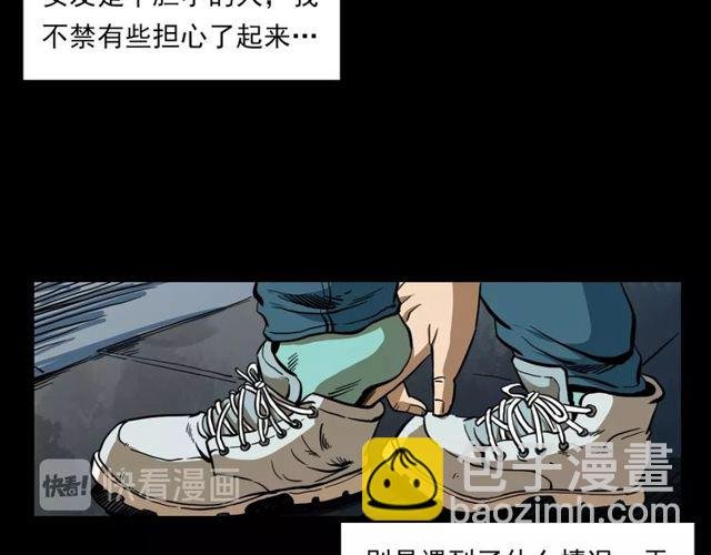 第119话 梦游！
