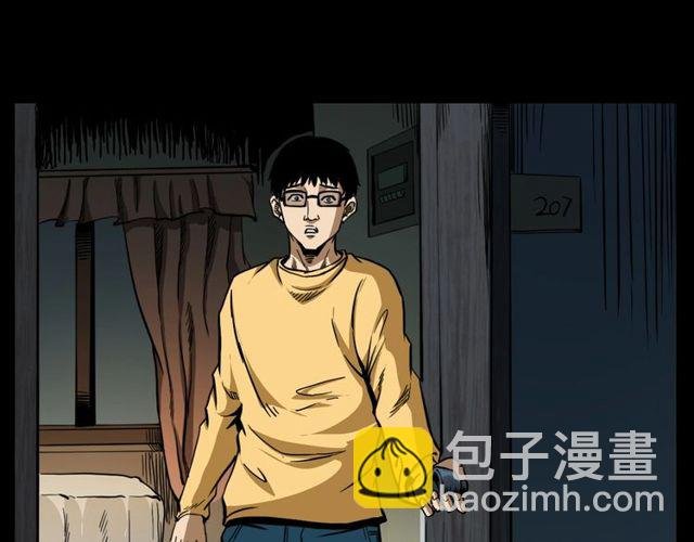 第119话 梦游！