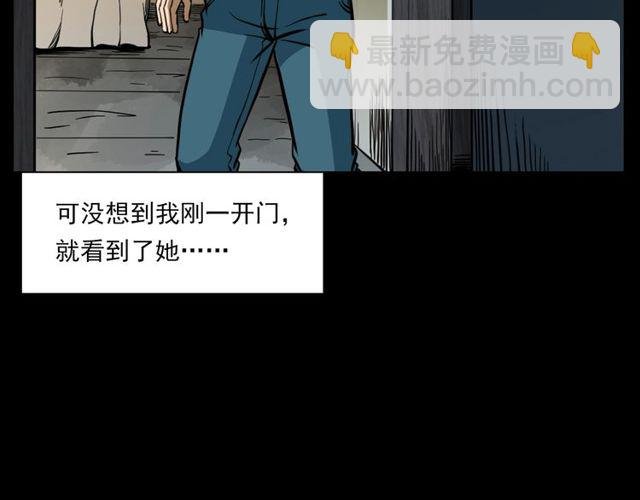 第119话 梦游！