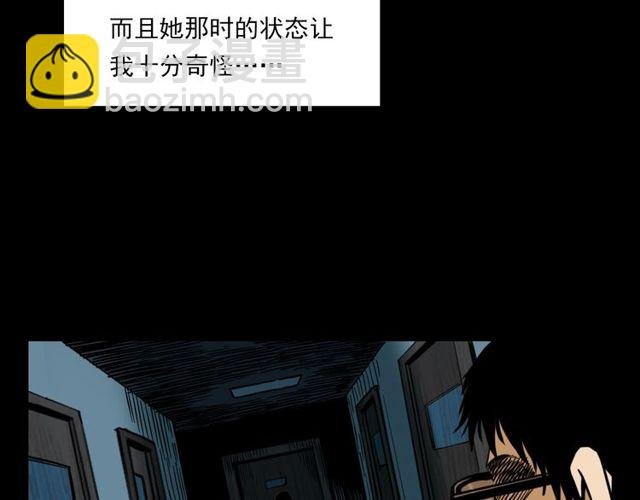 第119话 梦游！