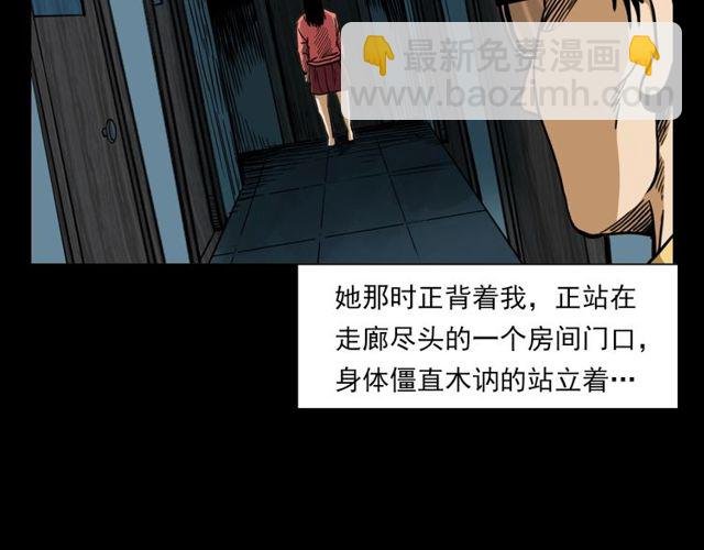 第119话 梦游！