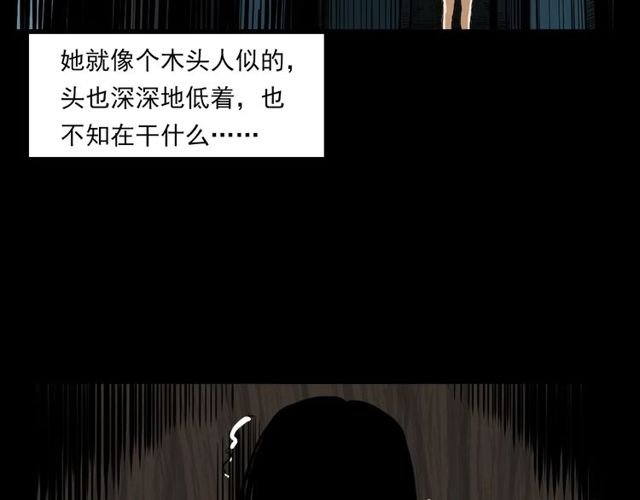第119话 梦游！