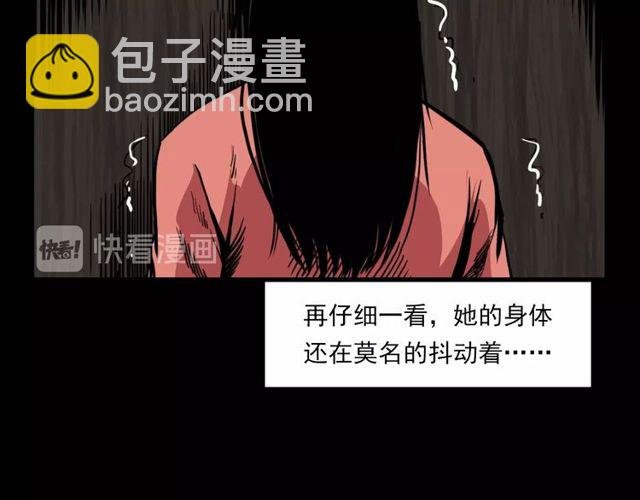 第119话 梦游！