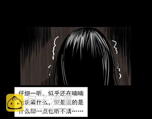 第119话 梦游！