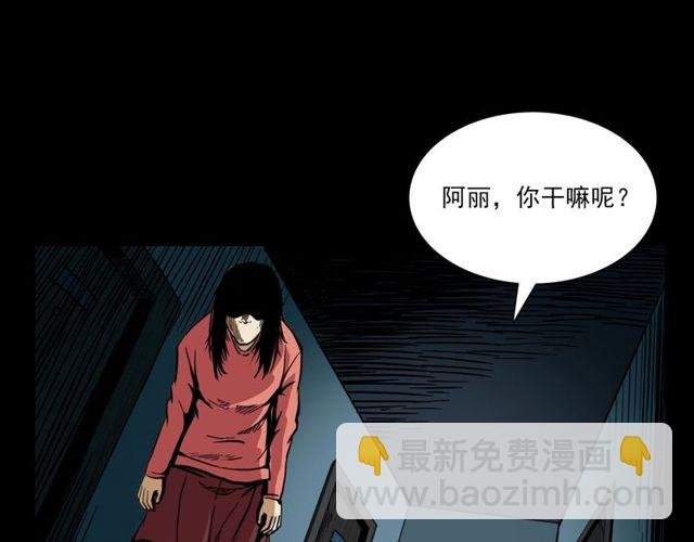 第119话 梦游！