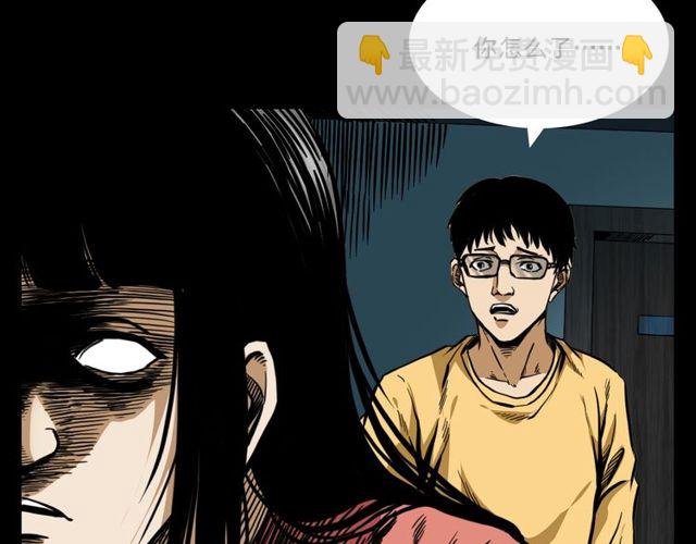 第119话 梦游！