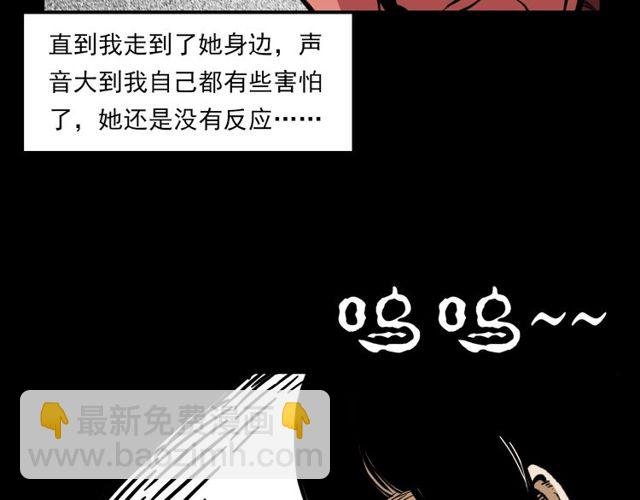 第119话 梦游！