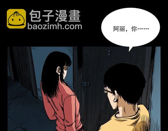 第119话 梦游！