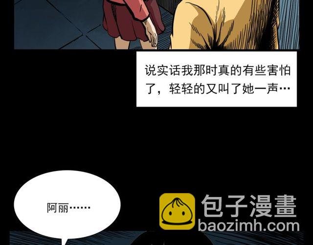 第119话 梦游！