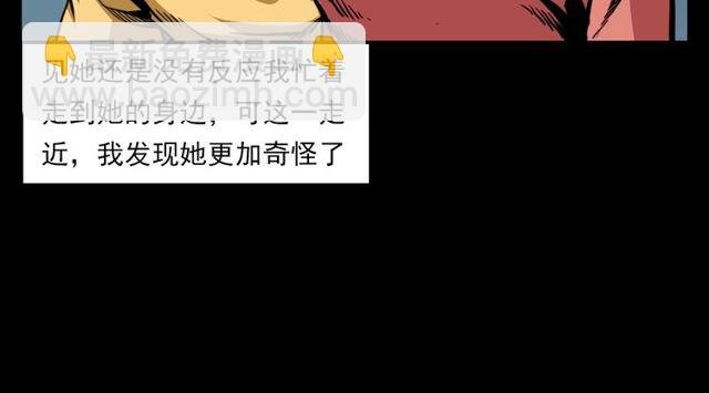 第119话 梦游！