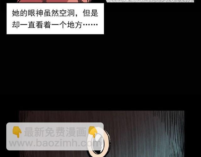 第119话 梦游！