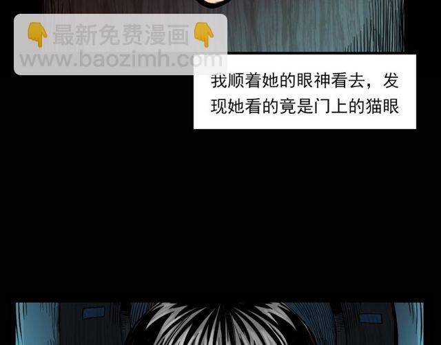 第119话 梦游！